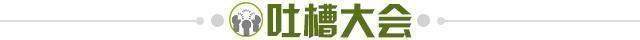 九游电脑版下载-【夜读】C罗迪巴拉区别对待？尤文被指“双标”！