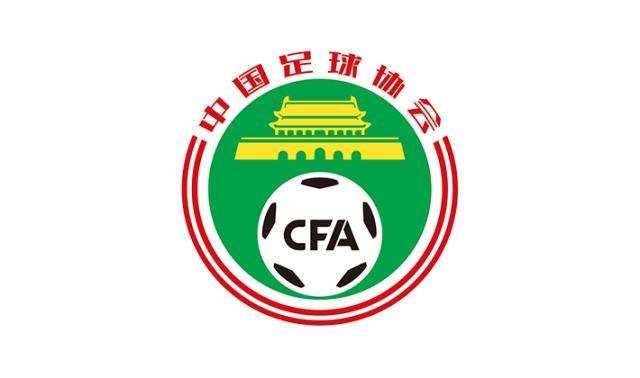 电竞-足协公示鲁能俱乐部股权转让 济南文旅集团占40%